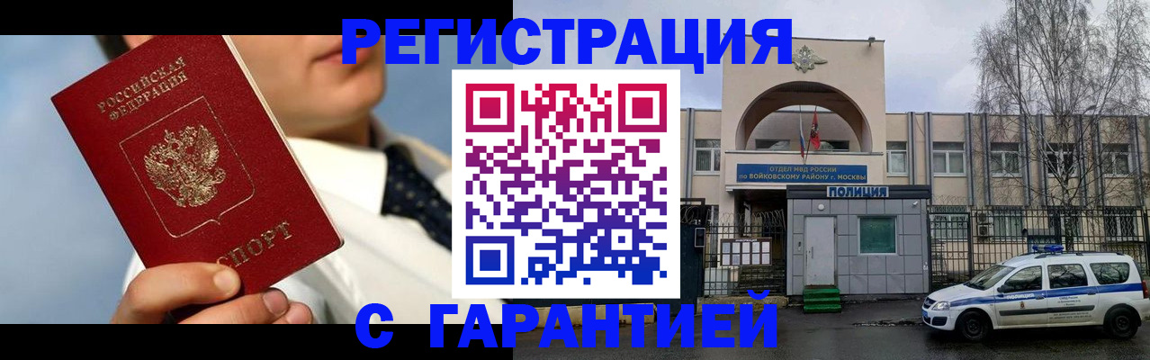 найти адрес прописки в Ишимбае