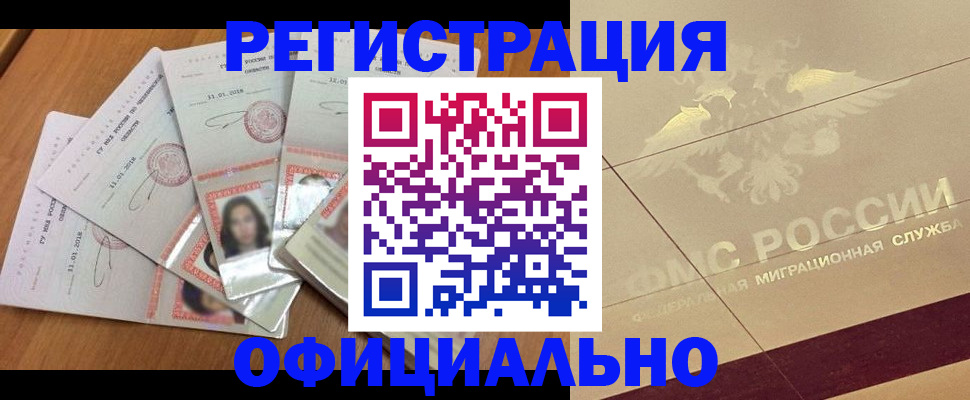 найти адрес прописки в Ишимбае